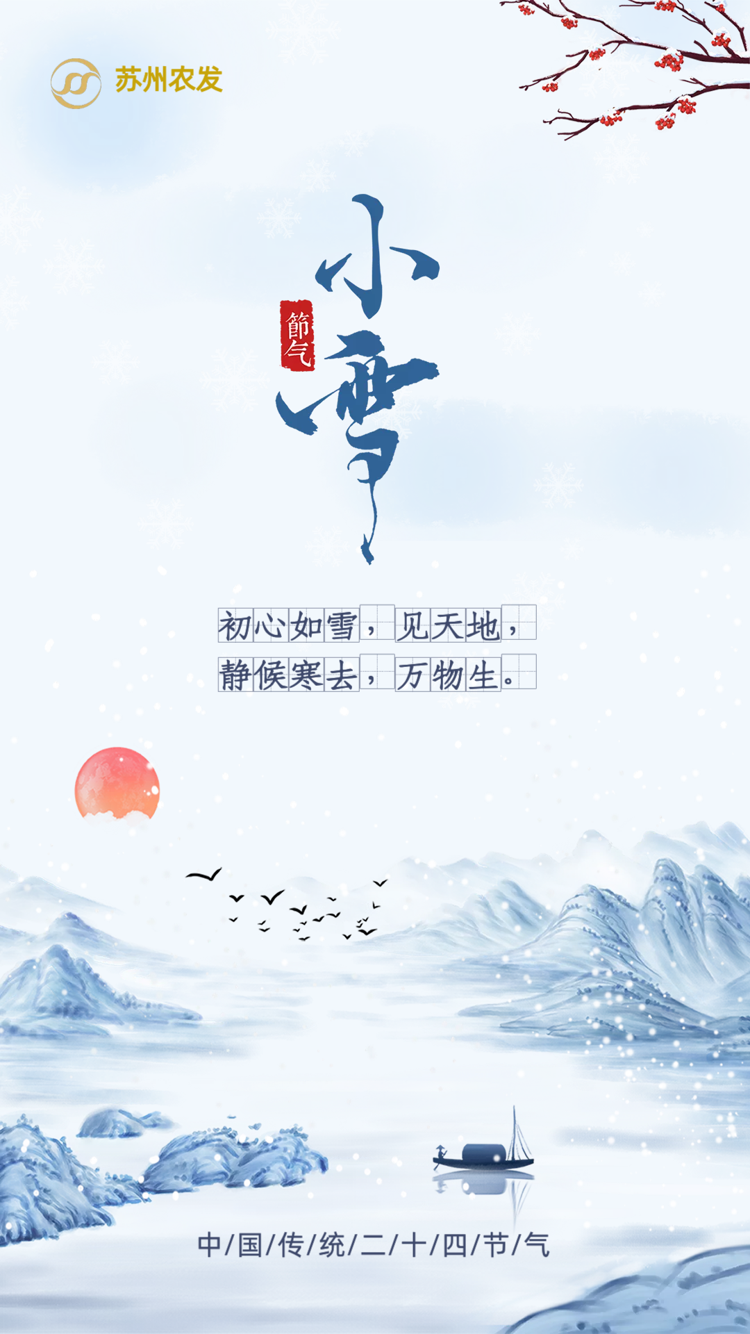 20幼雪.png