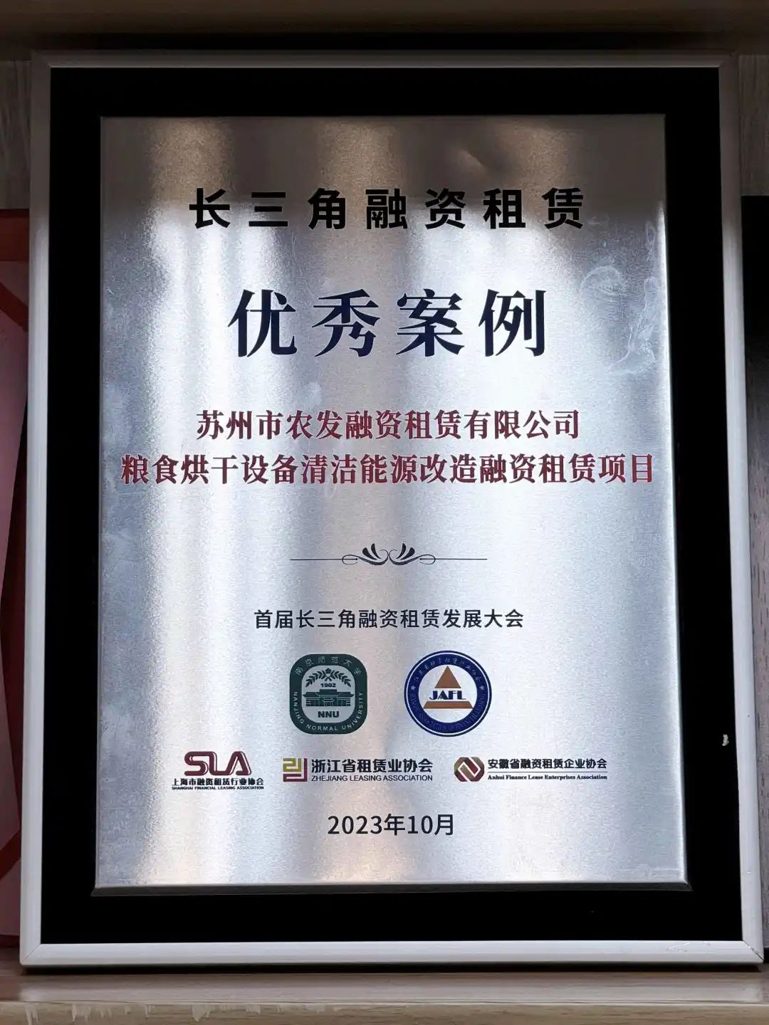 租赁优良案例.jpg
