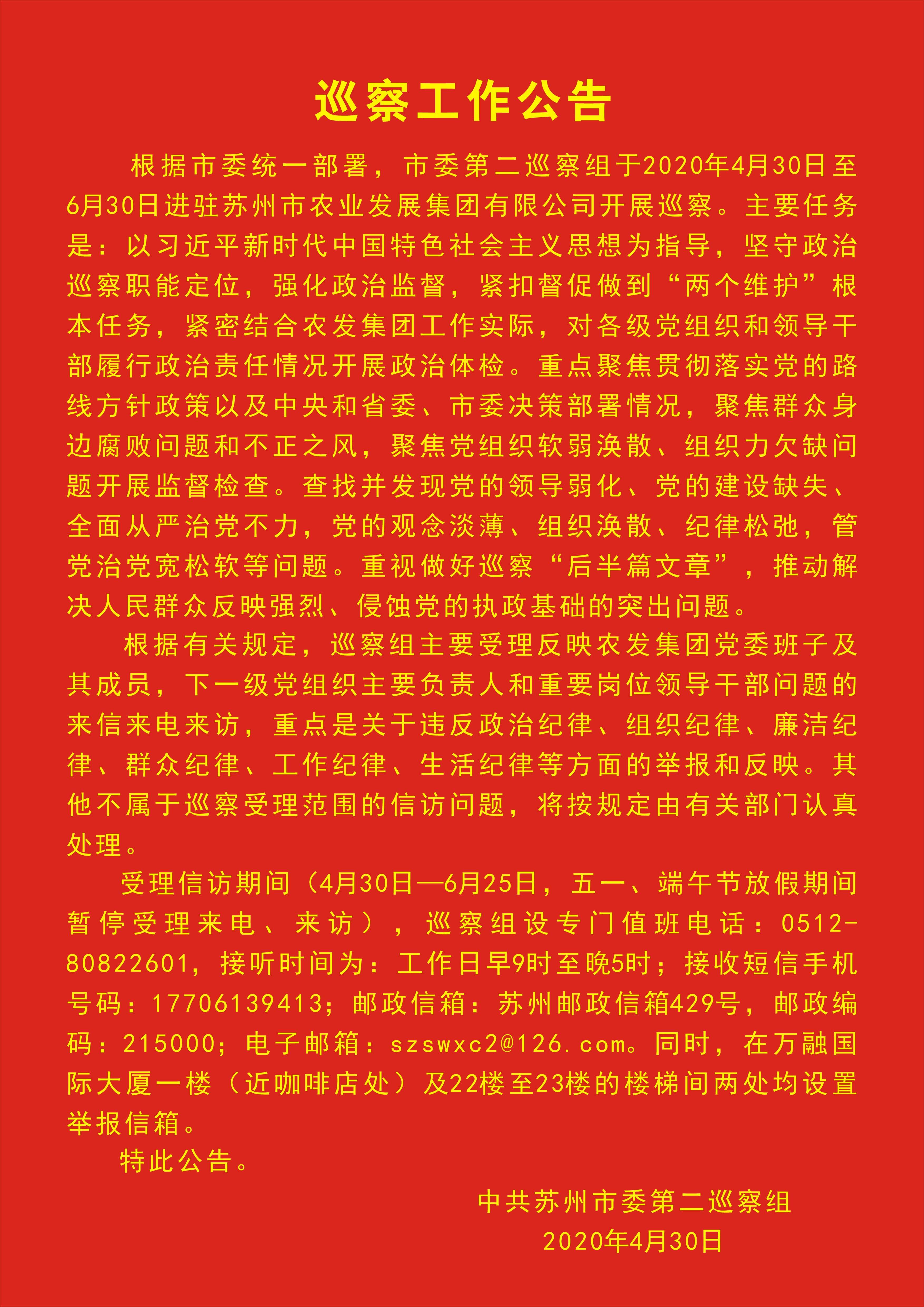首页| G22恒峰集团中国官方网站